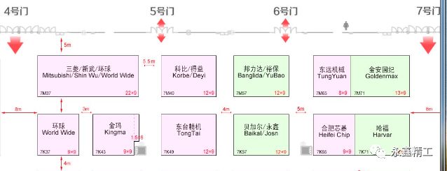 2024新奥资料大全